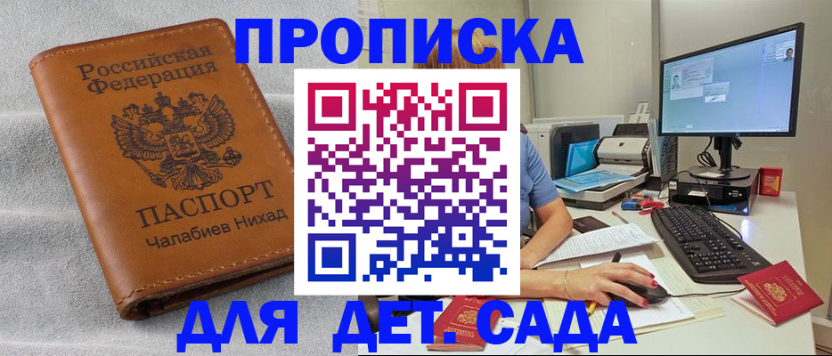 найти адрес прописки в Нижнеудинске