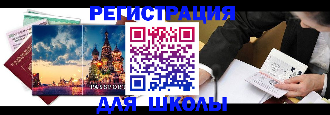 форма 3 в Нижнеудинске