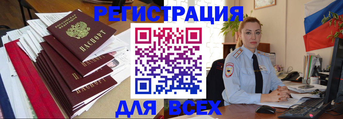 регистрация для школы в Нижнеудинске