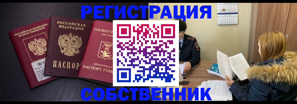 регистрация для школы в Нижнеудинске